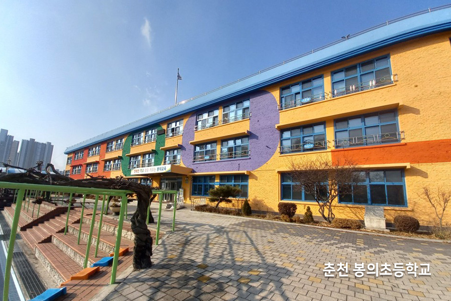 춘천 봉의초등학교 자외선차단필름 시공